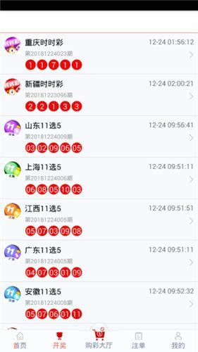 关于管家婆一码一肖100中奖的违法犯罪问题探讨