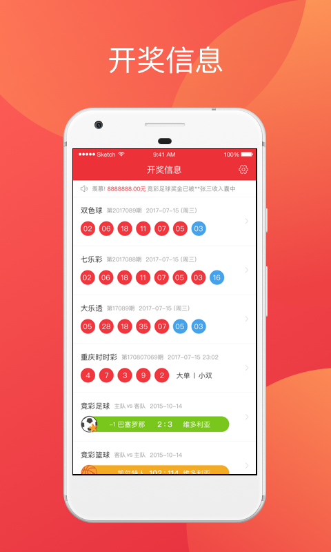 学习心得 第518页