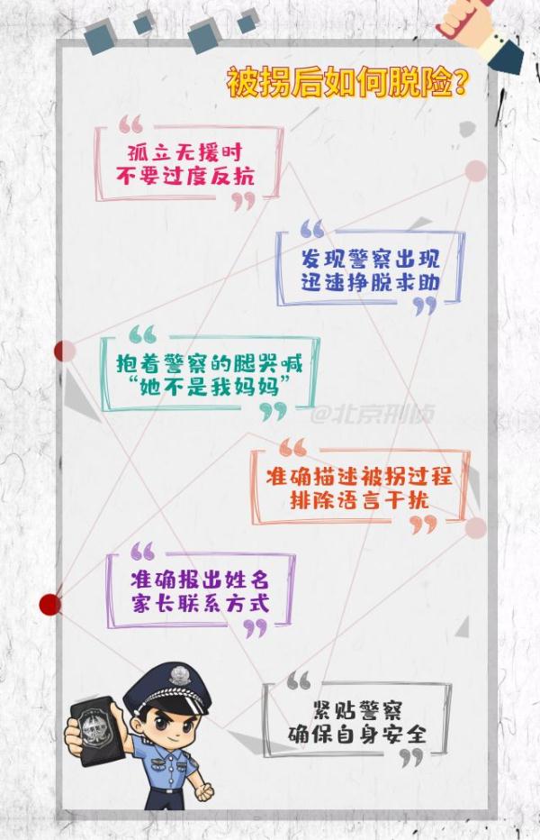 一肖一码，揭秘背后的犯罪风险与防范策略（不少于1762字）