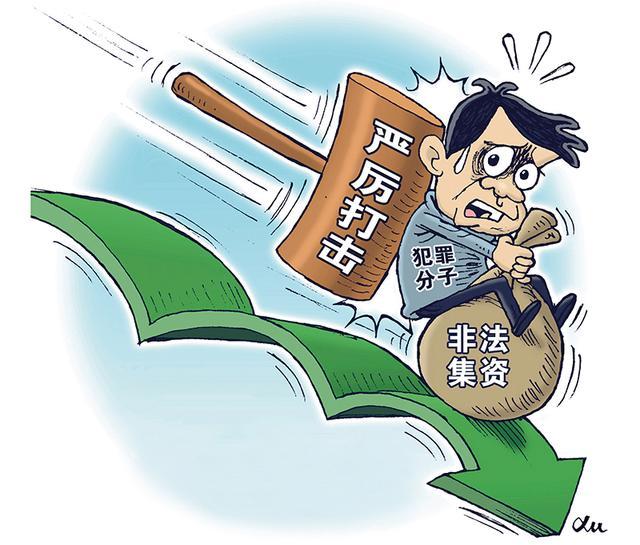 澳门正版精准免费大全，揭示违法犯罪的危害与警示