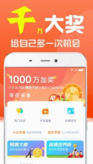 探索彩票奥秘，澳门今晚开奖与香港记录一览