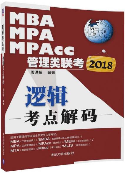 二四六香港管家婆期期准资料大全，探索与解析