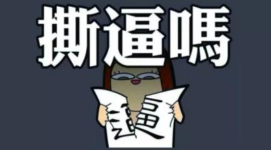 自我激励 第499页