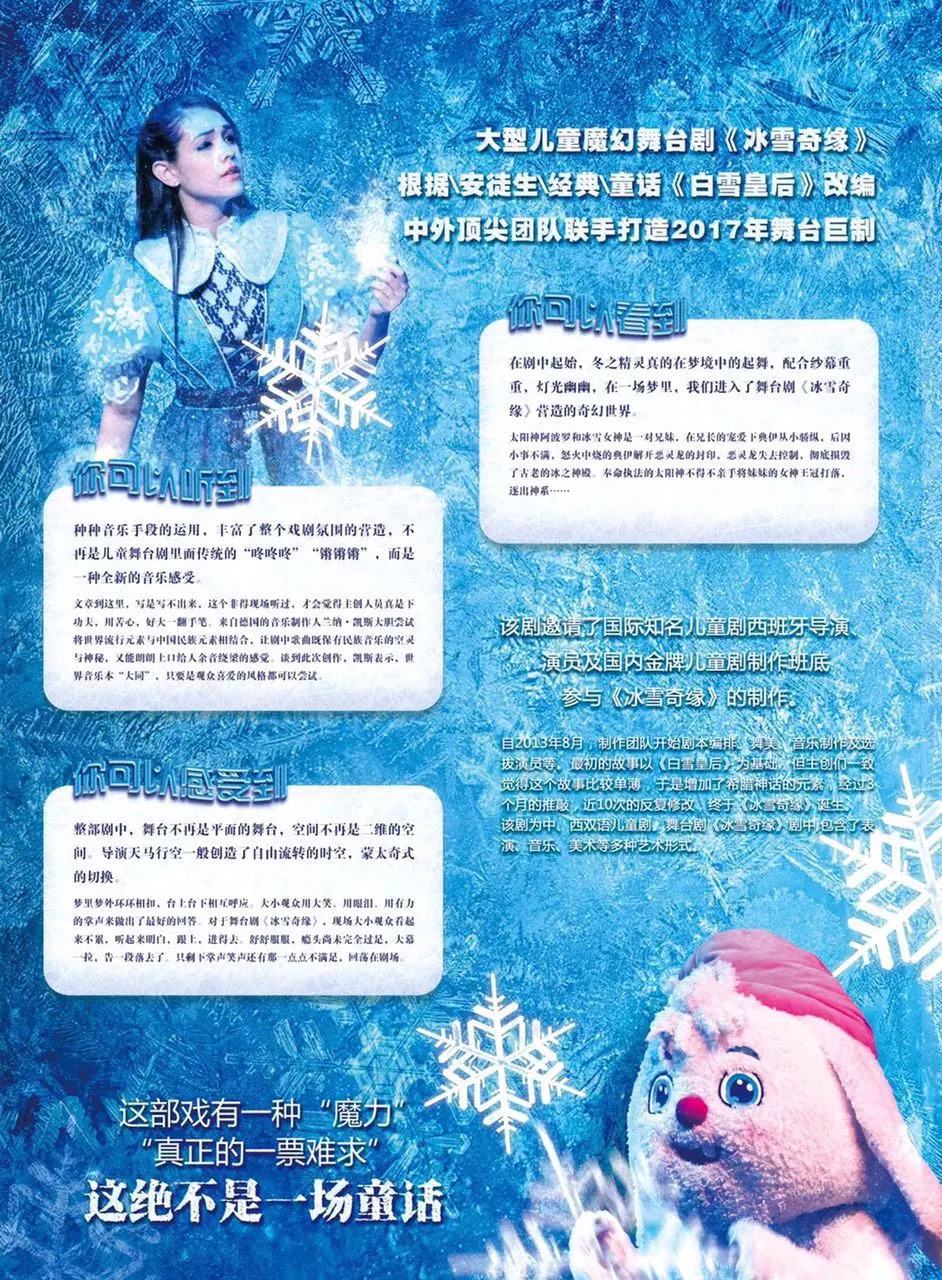 白小姐资料大全与正版资料白小姐奇缘四肖的奇幻世界