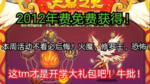 新奥天天免费资料大全，探索与收获