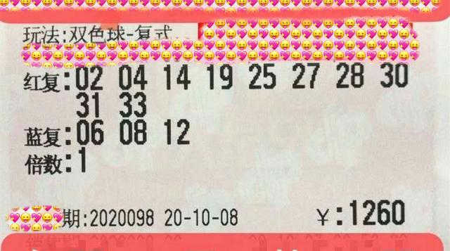 新澳今晚上9点30开奖结果揭晓，期待与惊喜的交织