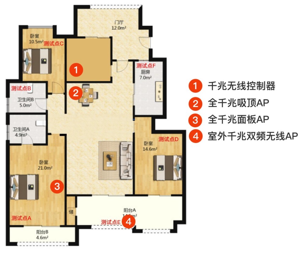 探索7777888888管家婆网，引领智能生活的全新体验