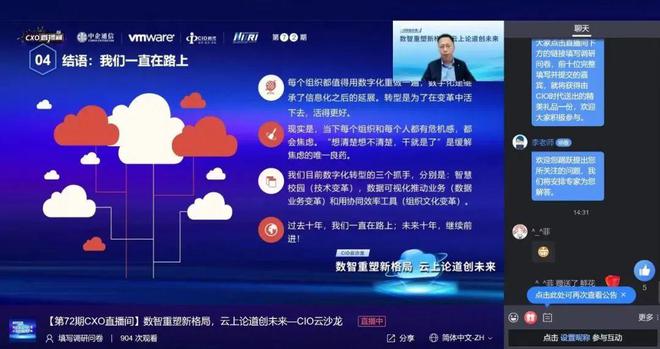 探索未来，2024新奥资料免费精准获取之道