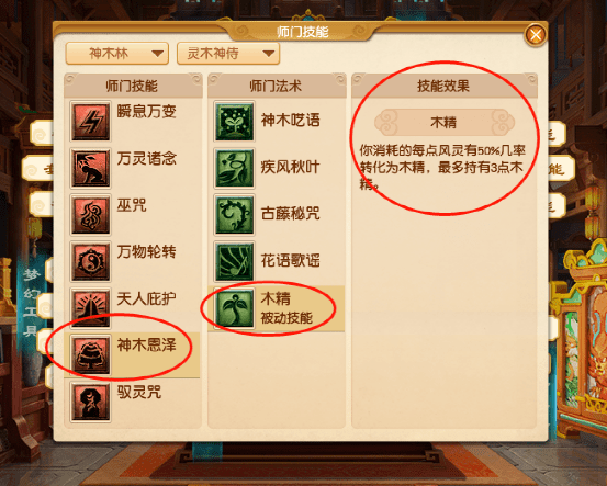 学习计划 第494页
