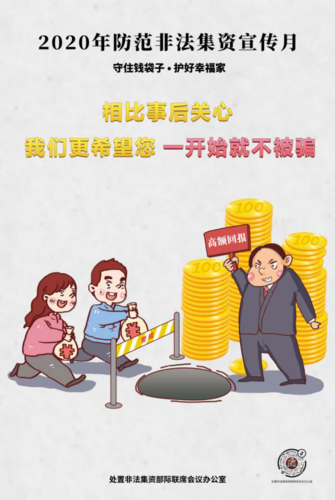 关于澳门博彩业与彩票的真相，警惕非法活动与风险