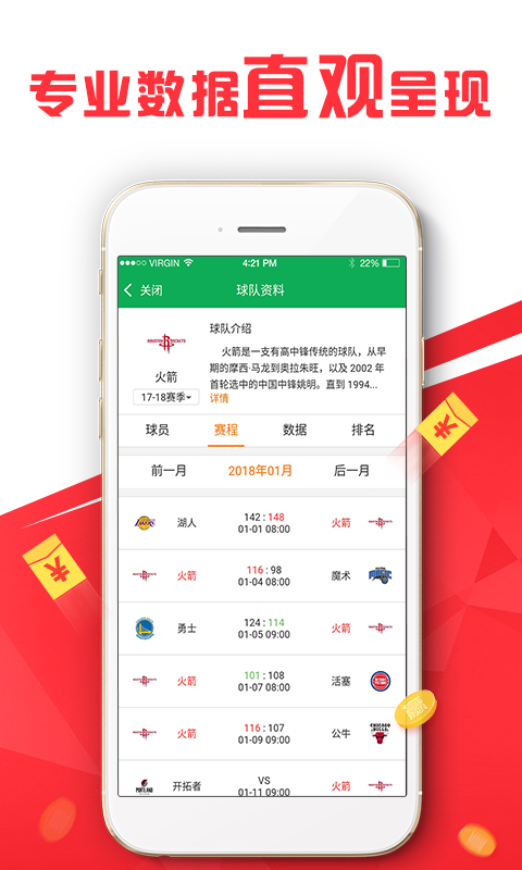 2024新澳资料免费大全——一站式获取最新资源