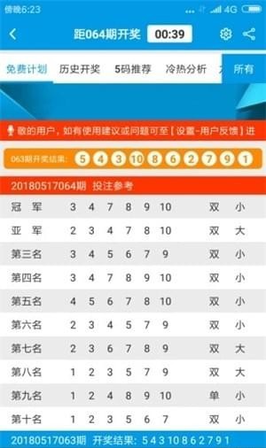 学习进度 第514页