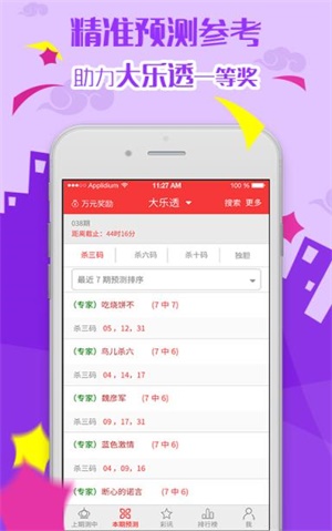 关于2024六开彩天天免费资料大全的违法犯罪问题探讨