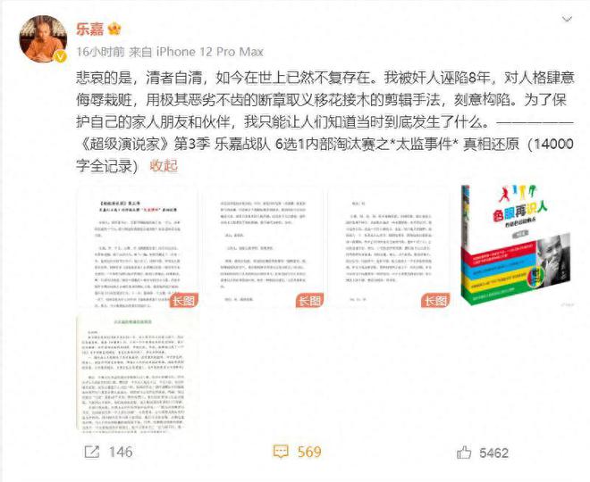 澳门王中王期期中与犯罪问题，揭示真相与警示公众