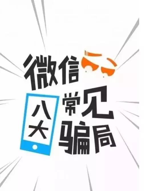 澳门天天免费精准大全——揭示背后的风险与真相