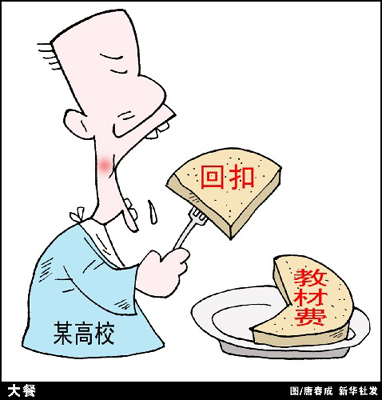 警惕新澳门一肖中100%期期准——揭露背后的犯罪风险