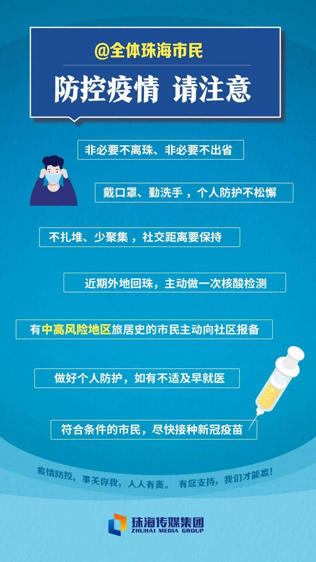 新澳门免费资料大全在线查看——警惕背后的违法犯罪风险