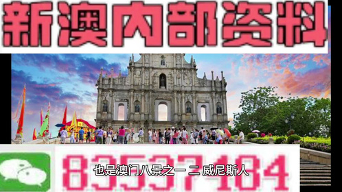 2024新澳资料免费资料大全——探索与利用资源的新纪元