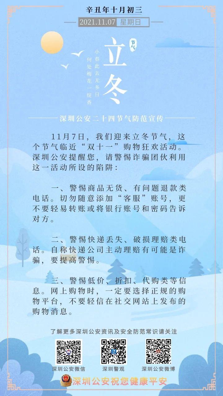 警惕虚假博彩陷阱，切勿沉迷非法博彩活动——关于澳门博彩业的警示文章