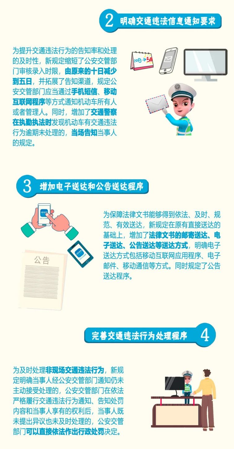 澳门正版资料免费大全新闻——揭示违法犯罪问题的重要性与应对之道