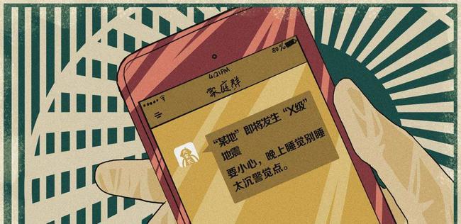 自我激励 第488页