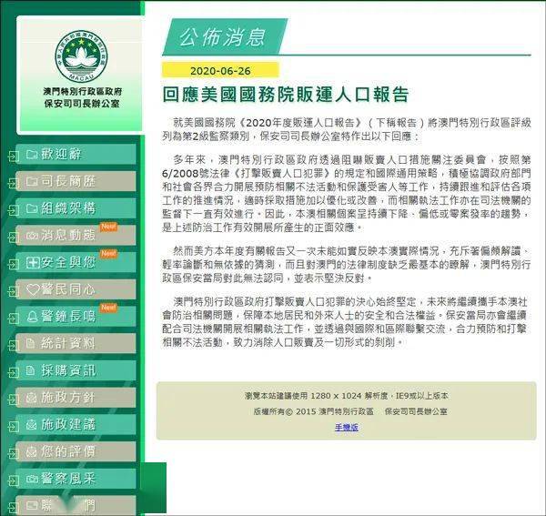 澳门一码一肖100准吗？——揭开犯罪行为的真相