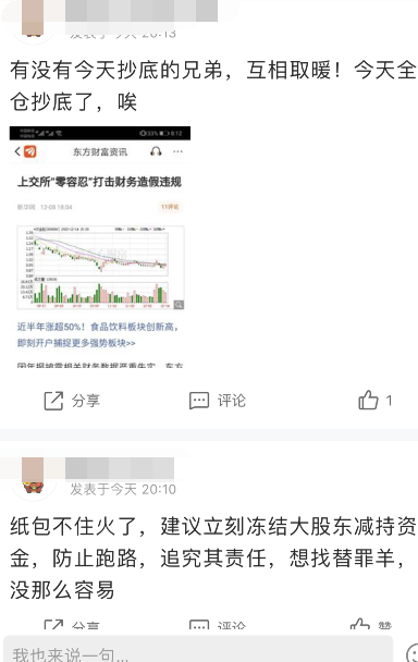 澳门六开天天免费资料大全——揭示违法犯罪风险