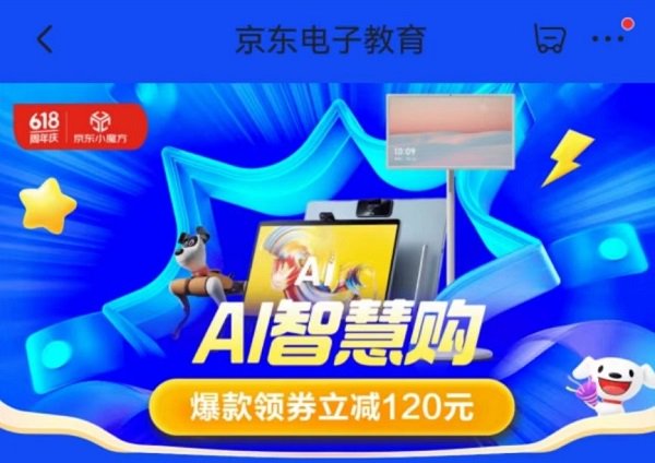 学习进度 第506页