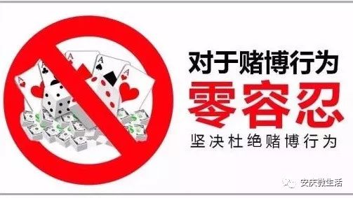 澳门正版资料大全与犯罪违法问题