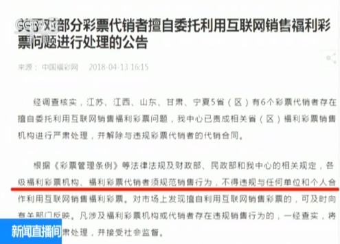 关于澳门彩票的犯罪问题，警惕非法赌博与欺诈行为