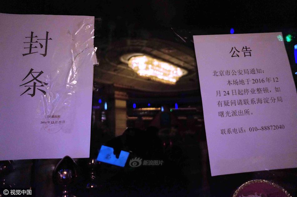 澳门天天开好彩，揭示背后的犯罪问题及其影响