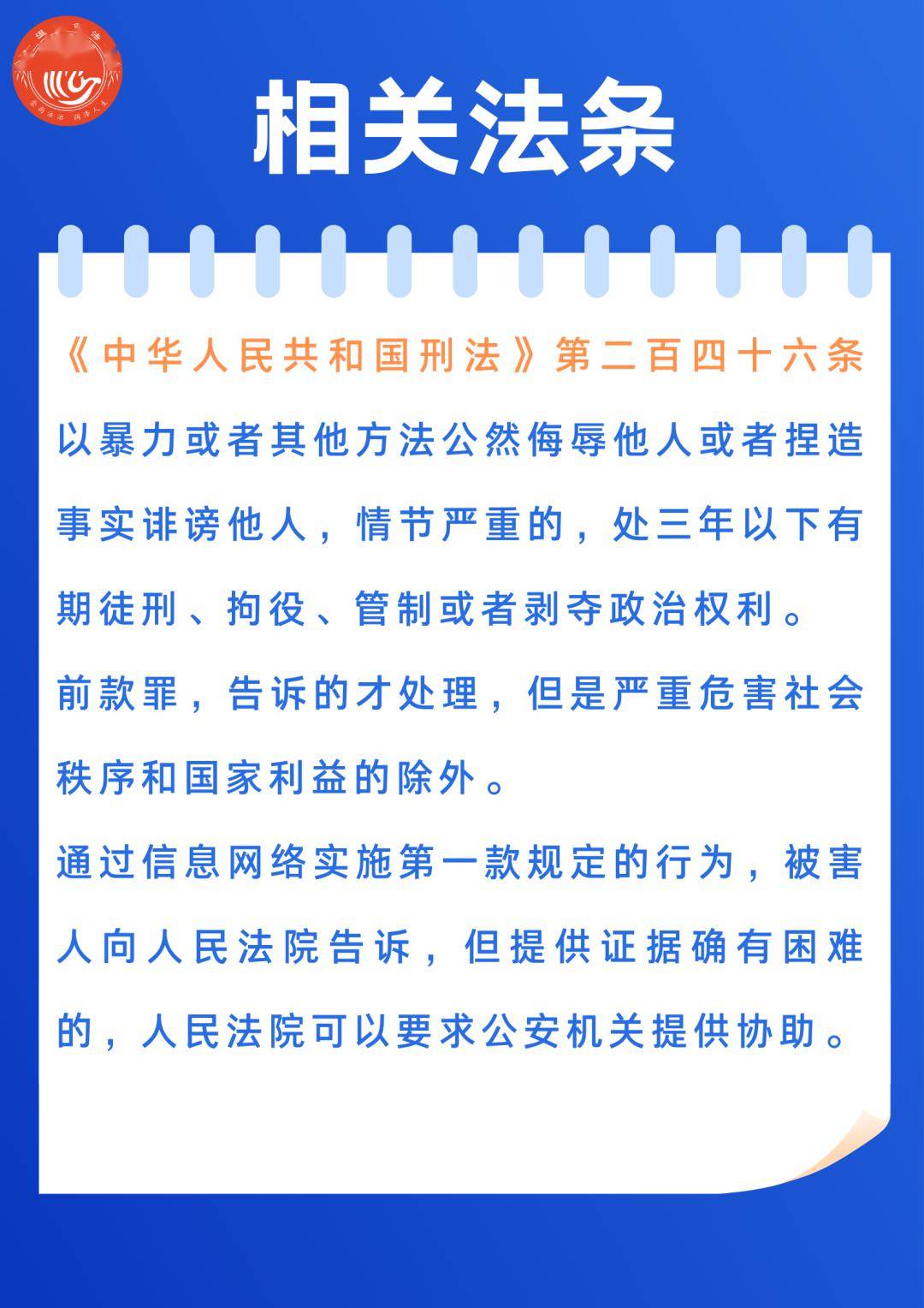 关于奥门一肖一码102准免费姿料的真相探讨——警惕违法犯罪行为