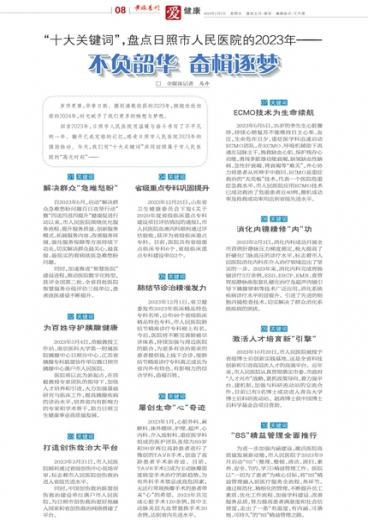 澳门管家婆一肖一码一特，揭示背后的违法犯罪问题