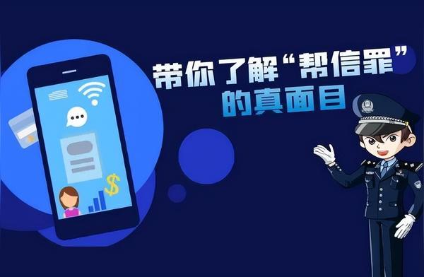 三肖必中三期必出资料——揭开犯罪行为的真相