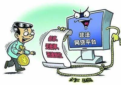 警惕虚假信息陷阱，关于新澳精准资料的真相与警示