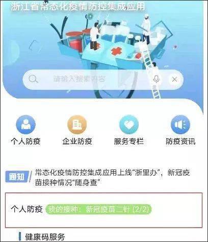 澳门资料大全与正版资料查询，犯罪预防与合法信息的重要性