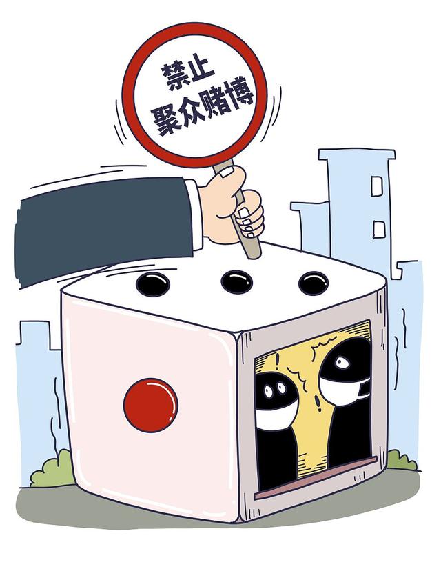 关于澳门天天六开奖彩的真相与警示——警惕非法赌博活动