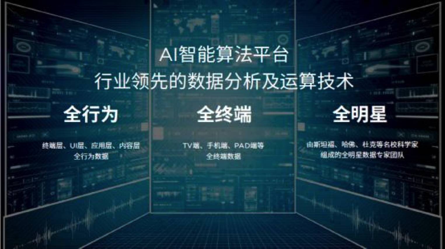揭秘新奥精准资料免费大全 078期，探索未来的关键线索