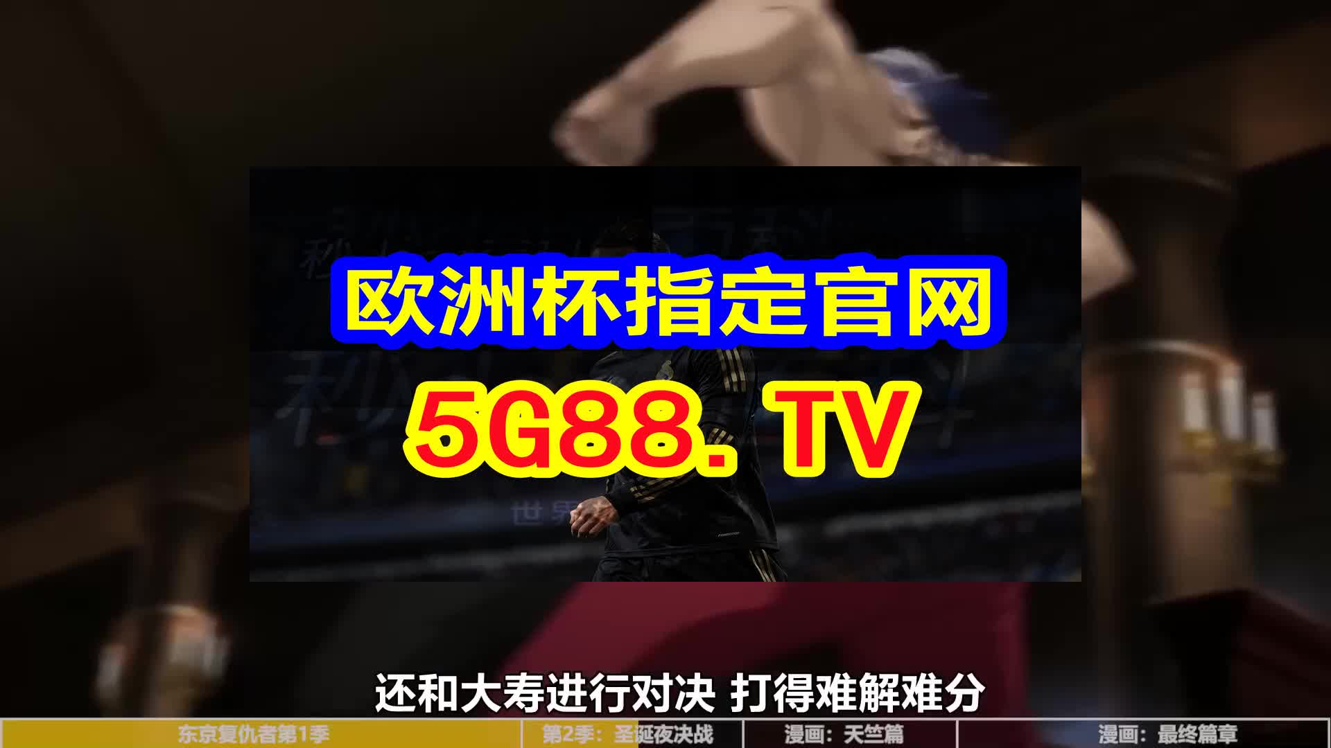 澳门天天开彩好正版挂牌，揭示背后的犯罪风险与警示