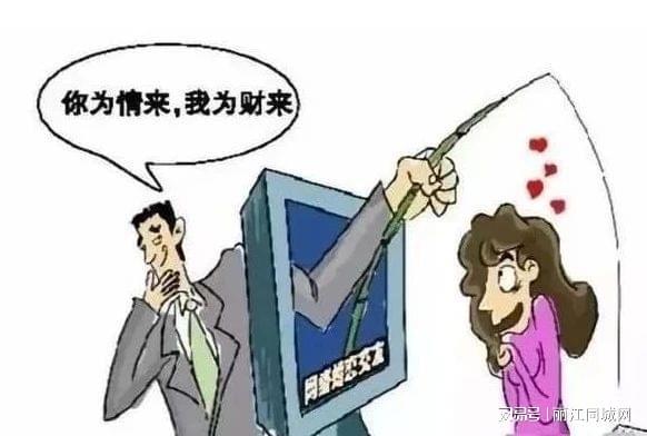 新澳门今晚精准一肖，警惕新澳门精准一肖背后的犯罪风险