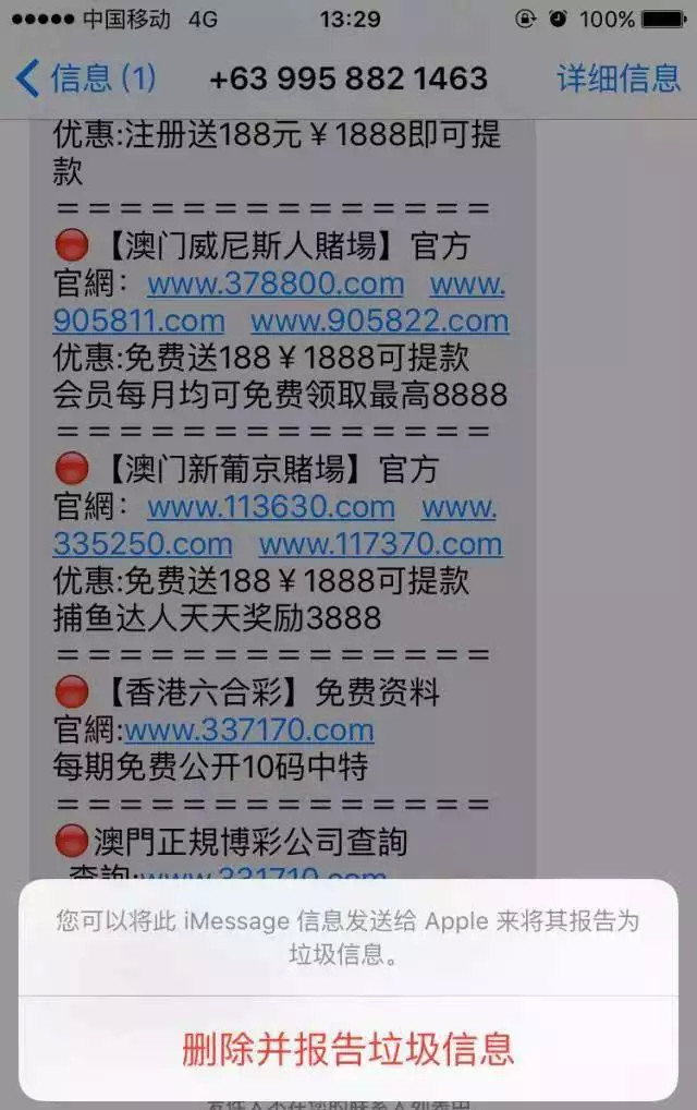 2024新澳门天天彩资料查询，警惕网络赌博风险，关于新澳门天天彩资料查询的探讨