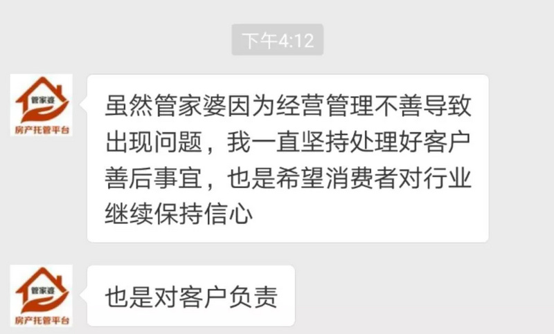 管家婆一肖一码100%准确一，关于管家婆一肖一码，揭秘所谓的百分百准确背后的真相与警示