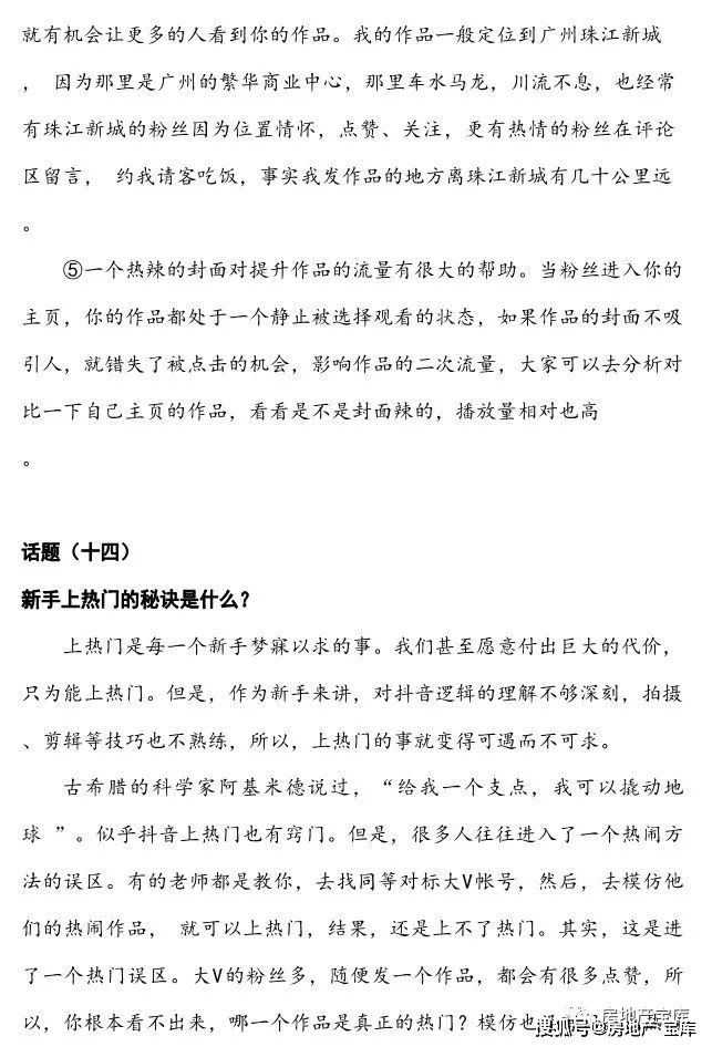 正版资料大全+免费，正版资料大全，免费获取知识的宝库