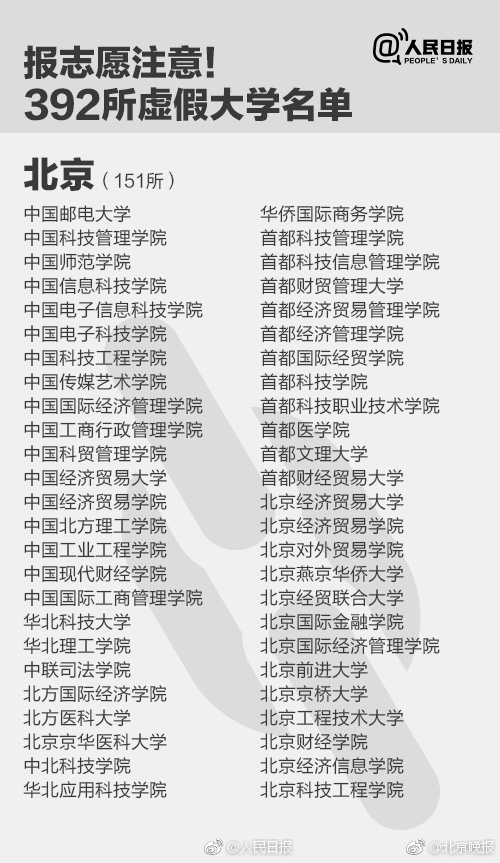 新澳最新最快资料新澳97期，新澳最新最快资料新澳97期与违法犯罪问题探讨