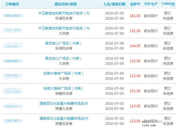 新奥天天免费资料单双，新奥天天免费资料单双的魅力与价值