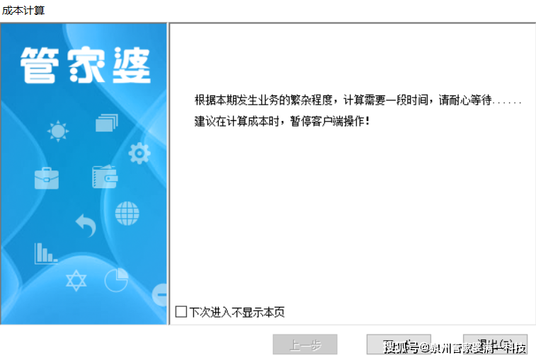 知识总结 第482页