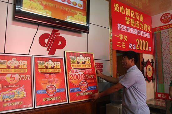 2024澳门天天开好彩大全46期，澳门彩票背后的故事，警惕违法犯罪风险
