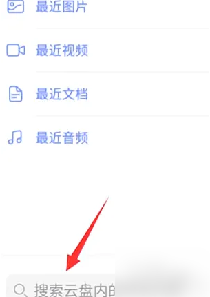 新澳天天彩正版免费资料观看，警惕网络陷阱，新澳天天彩正版免费资料的真相探讨