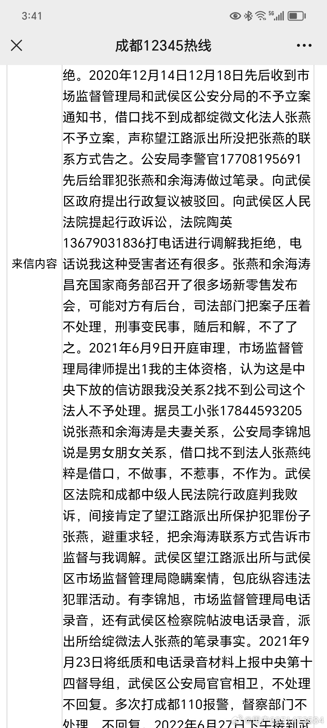 学习进度 第492页