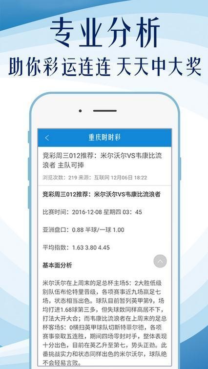 2024新奥正版资料最精准免费大全，揭秘2024新奥正版资料，最精准的免费大全解析